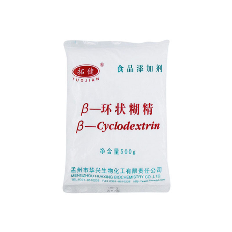 β-环状糊精增稠剂 贝塔环状糊精环糊精 食品级抗氧化 