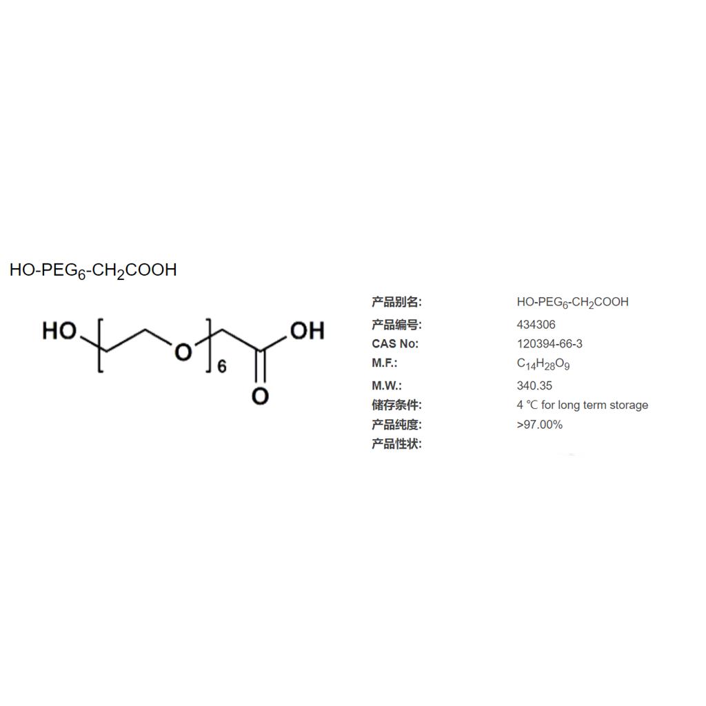 HO-PEG6-CH2COOH