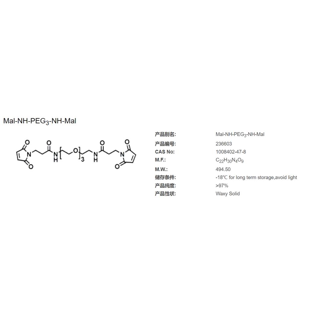 Mal-NH-PEG3-NH-Mal