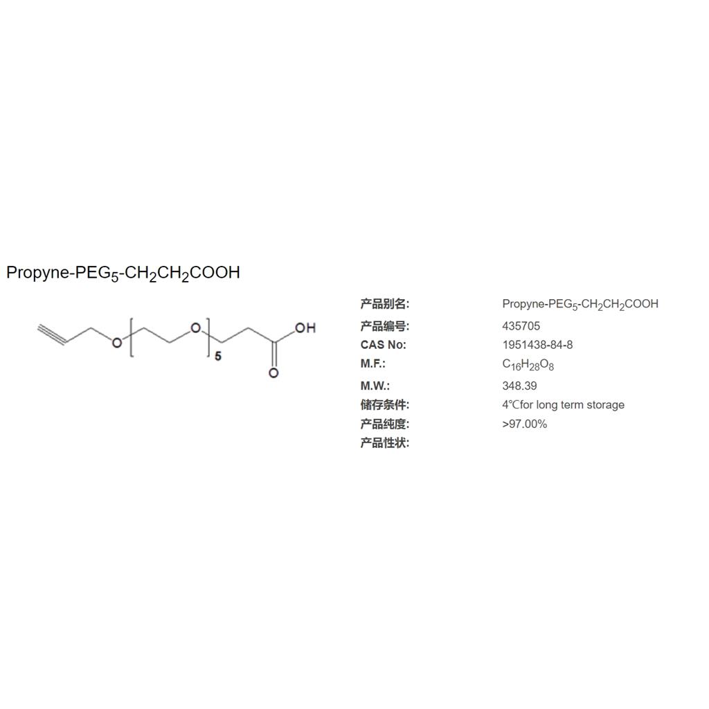 Propyne-PEG5-CH2CH2COOH