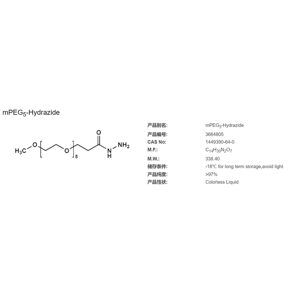 mPEG5-Hydrazide