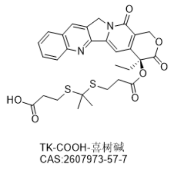 TK-COOH-喜树碱