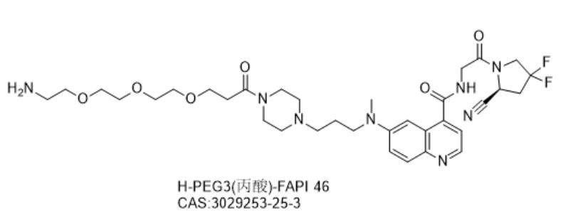 H-PEG3(丙酸)-FAPI 46