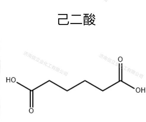 供应工业级己二酸｜肥酸