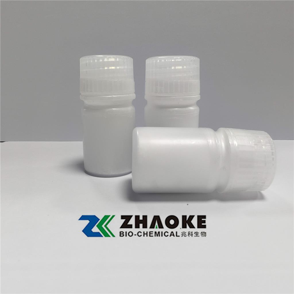 棕榈酰四肽-7 221227-05-0 Palmitoyl Tetrapeptide-7