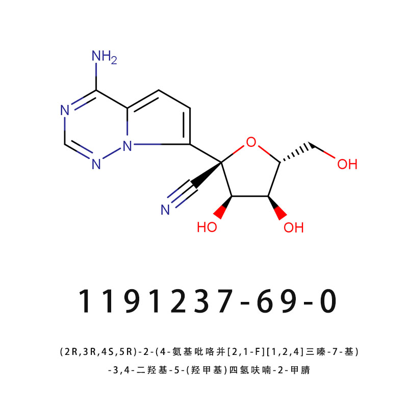 (2R,3R,4S,5R)-2-(4-氨基吡咯并[2,1-F][1,2,4]三嗪-7-基)-3,4-二羟基-5-(羟甲基)四氢呋喃-2-甲腈