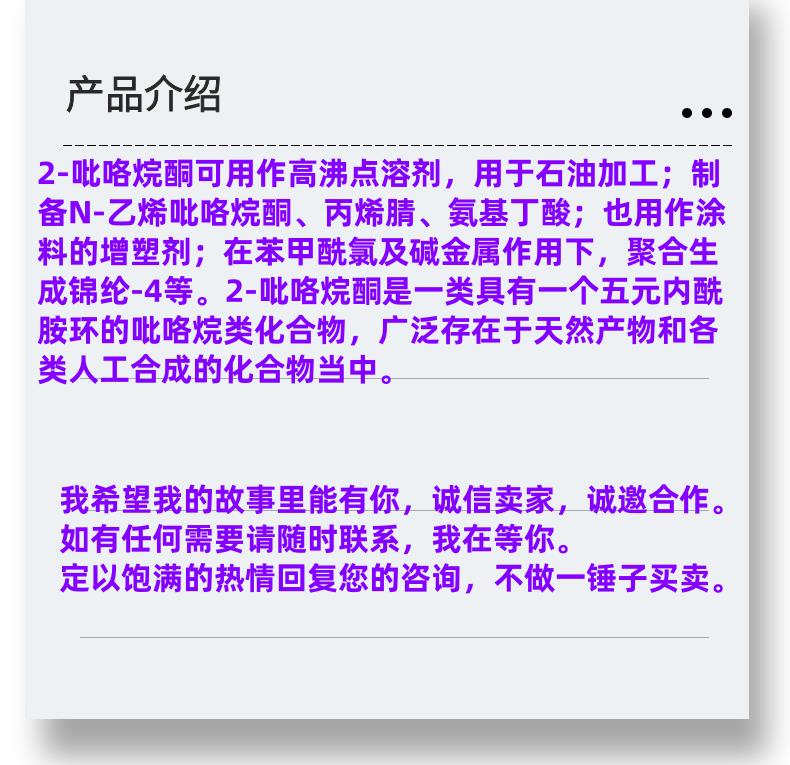 微信图片_20231013143906_副本.png