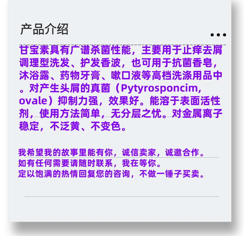 微信图片_20231013143906_副本.png