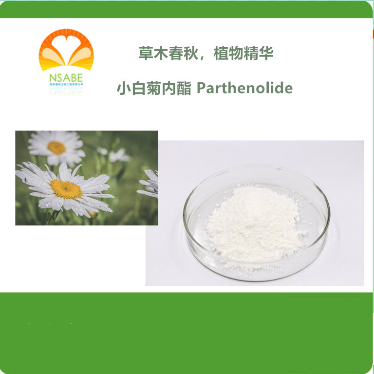 小白菊内酯，小白菊内脂，Parthenolide，20554-84-1