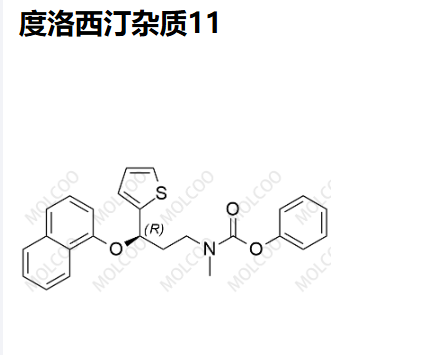 度洛西汀杂质11