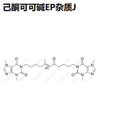 874747-30-5 己酮可可碱EP杂质J 实验室自制 全套杂质 现货