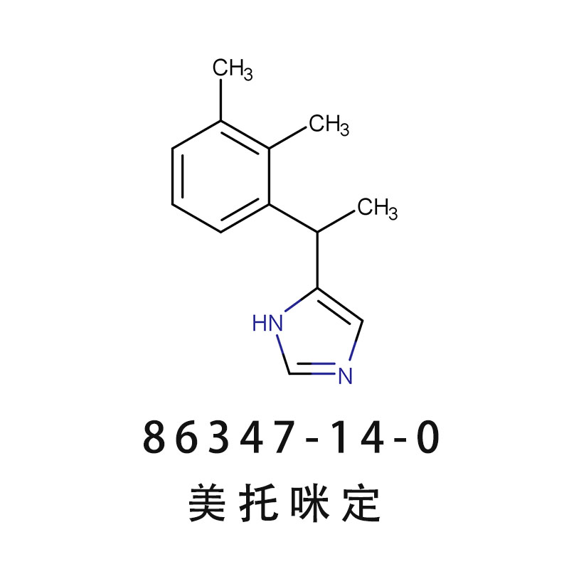 美托咪定碱基