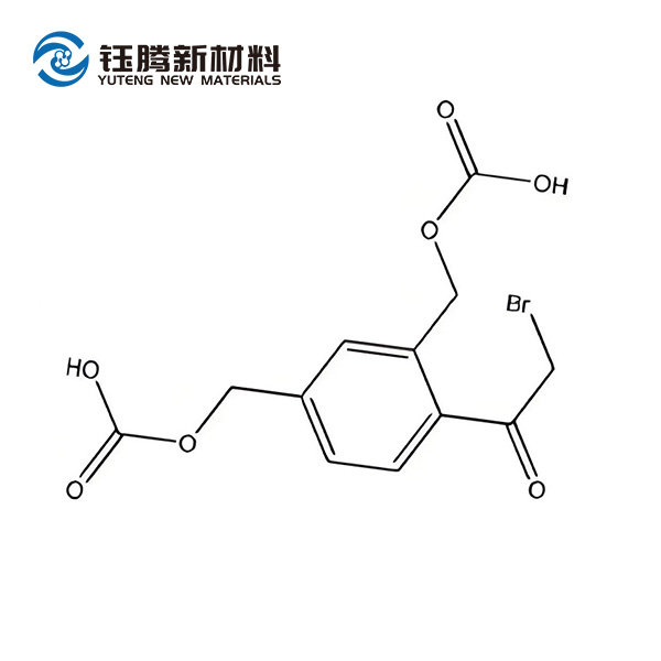 肽胺密多中间体