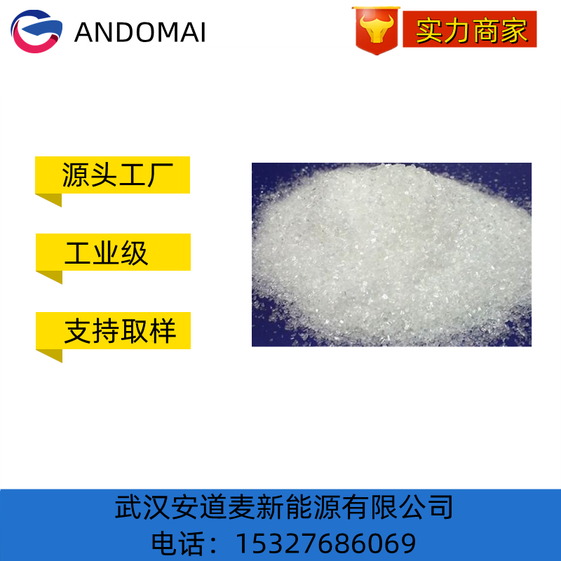 叔丁基过氧化氢 75-91-2 用作不饱和三聚氰胺树脂涂料的干燥剂