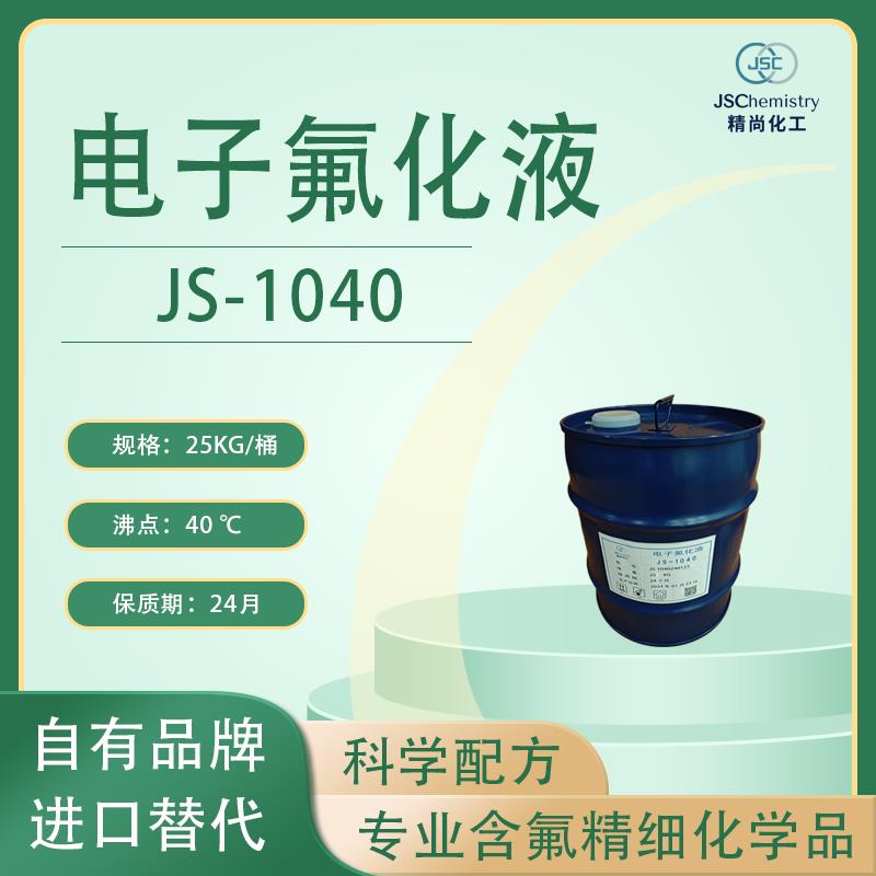 JS-1040.png