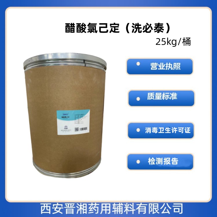 聚山梨酯80（Ⅱ）,500g 新批号  研发 符合药典标准