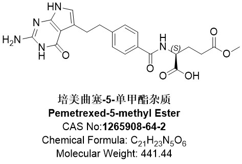 培美曲塞-5-单甲酯杂质，Pemetrexed-5-methyl Ester，1265908-64-2 