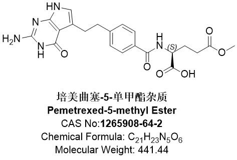 培美曲塞-5-单甲酯杂质.jpg