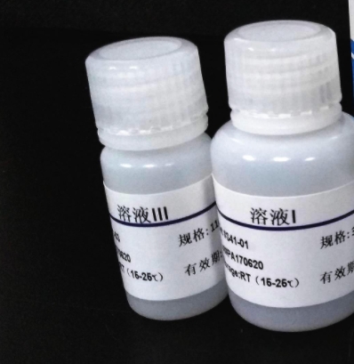 西瓜花叶病毒2型RT-PCR试剂盒