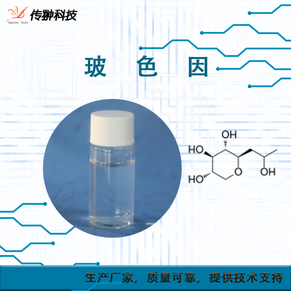 双峰玻色因