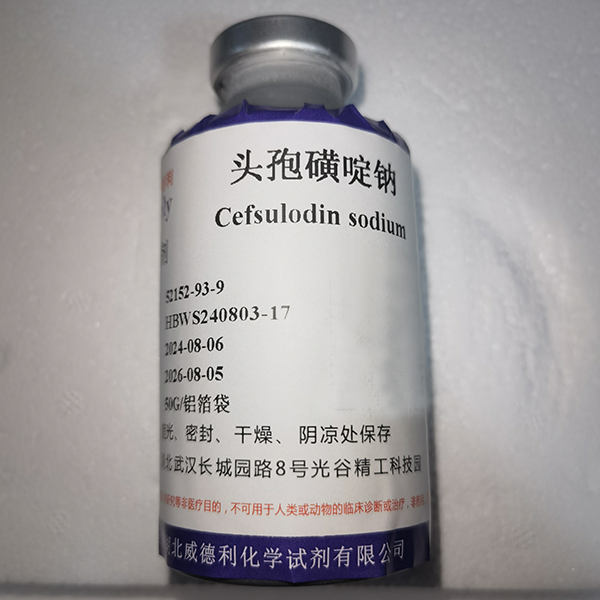 头孢磺啶钠  Cefsulodine sodium 52152-93-9 化学试剂