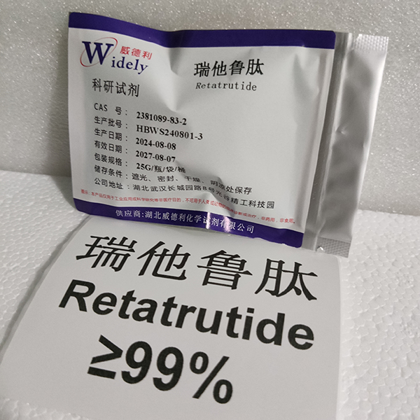 瑞他鲁肽；雷塔鲁肽；LY3437943 Retatrutide 2381089-83-2 化学试剂