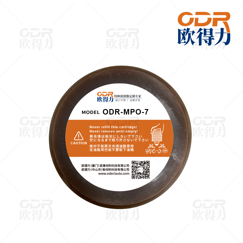 ODR-MP0-4日钢注塑机/数控车床 毛毛虫弹簧管欧得力机用黄油润滑脂