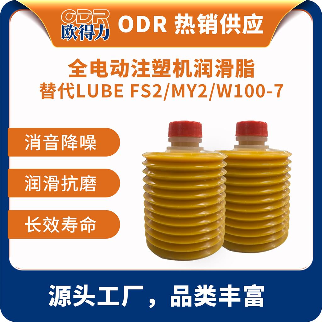 ODR-AL2-7厂家直销阿玛达AMADAAC冲床自动化设备欧得力冲床毛毛虫润滑泵