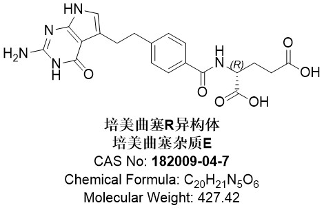 培美曲塞R异构体，182009-04-7，培美曲塞杂质E