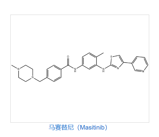 马赛替尼