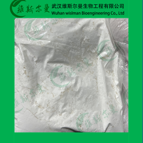 双环己酮乙二醇单缩酮-液晶材料-光电产品-化学试剂-找维斯尔曼王华