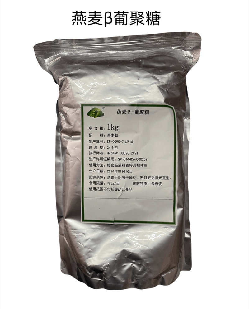  山梨糖醇，食品级，25kg   库存充足