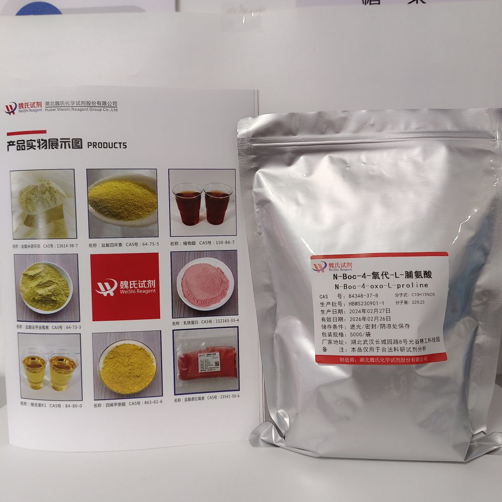 N-Boc-4-氧代-L-脯氨酸—84348-37-8