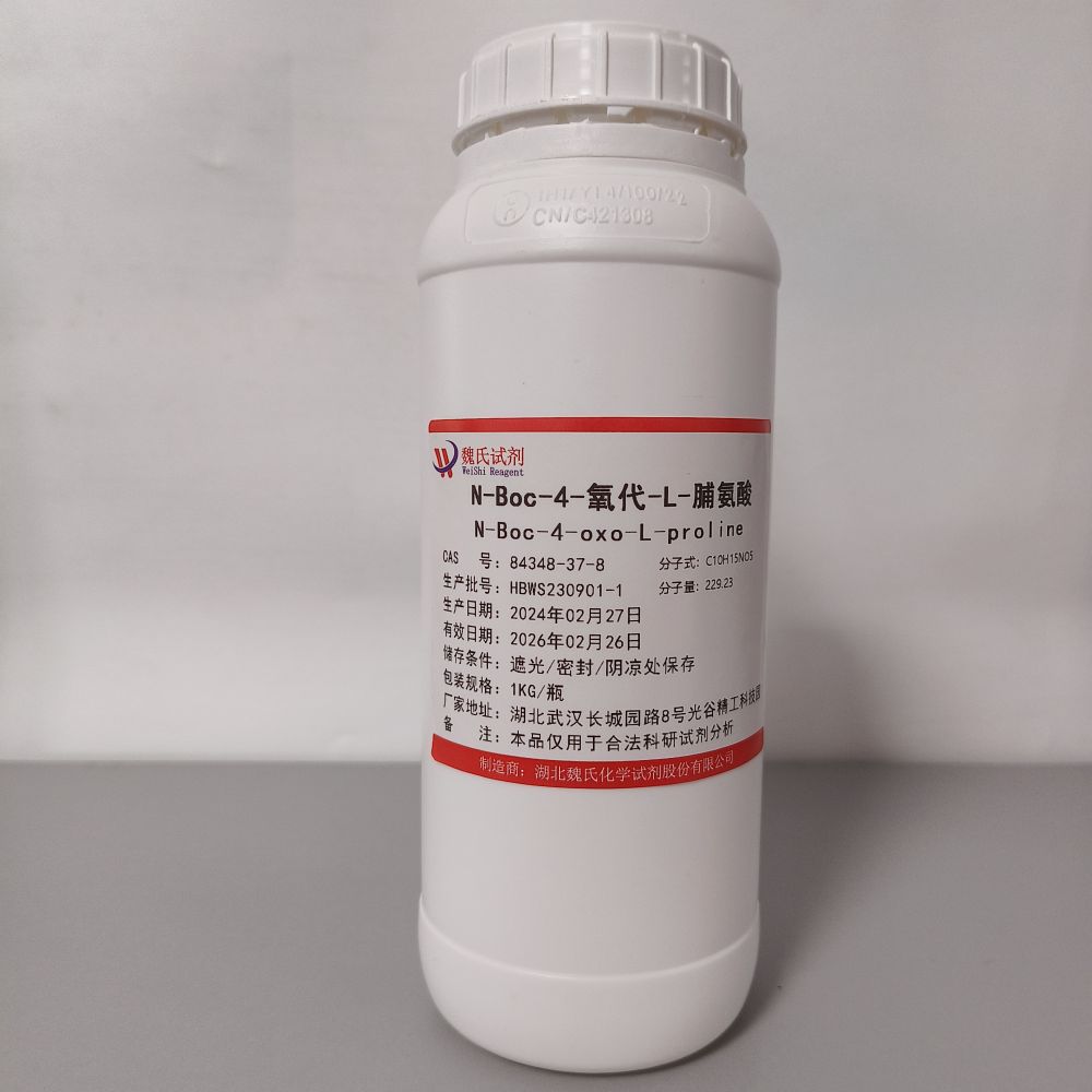 N-Boc-4-氧代-L-脯氨酸—84348-37-8