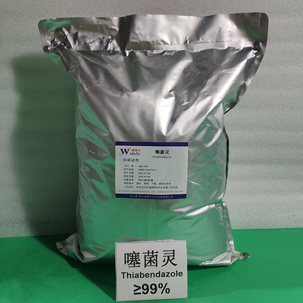 噻苯咪唑 噻菌灵 148-79-8 Thiabendazole