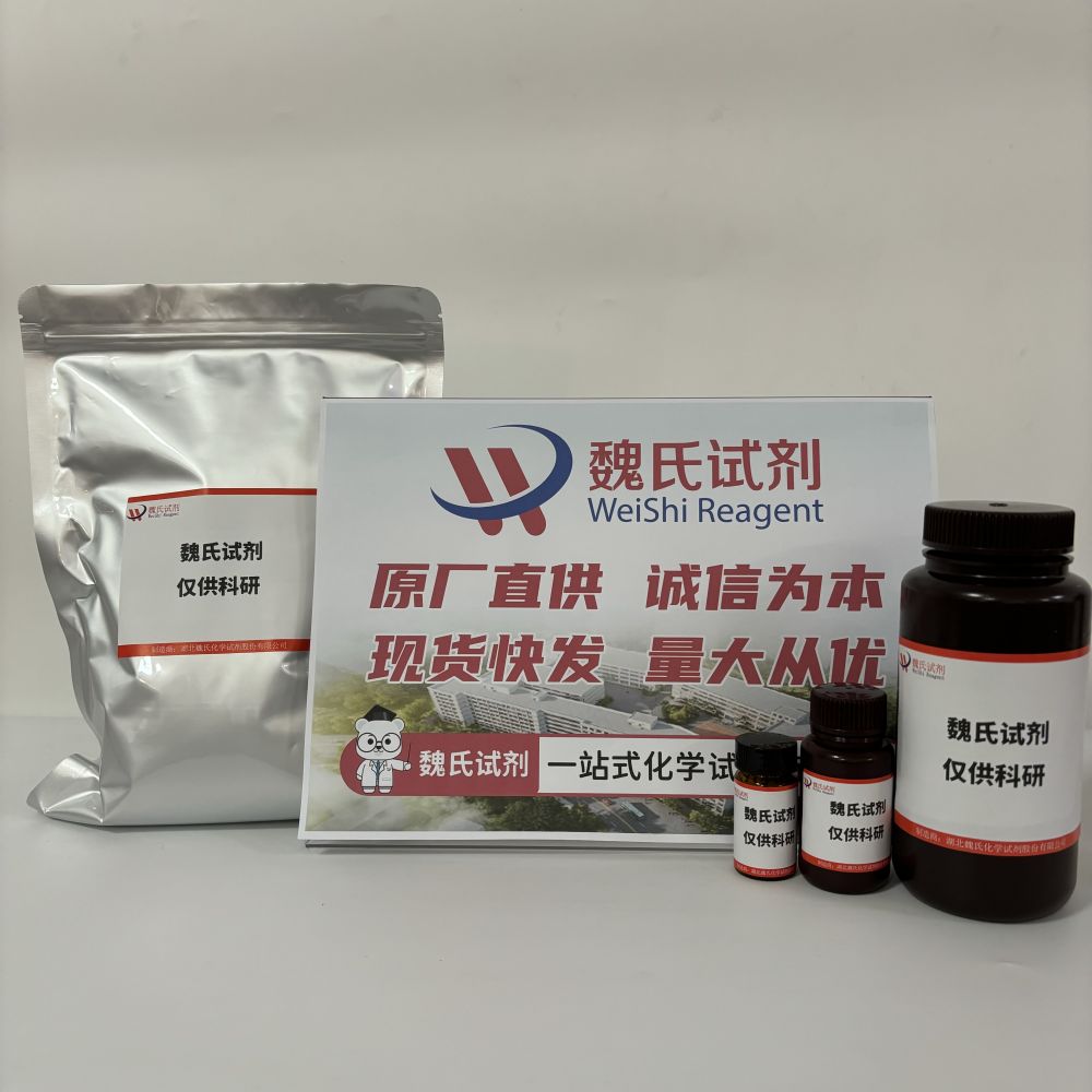 3-溴环丁烷酮—23761-24-2