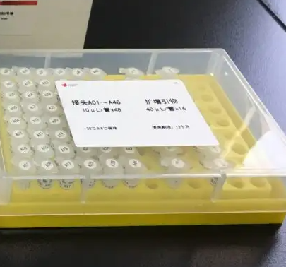 人乳头瘤病毒11PCR试剂盒