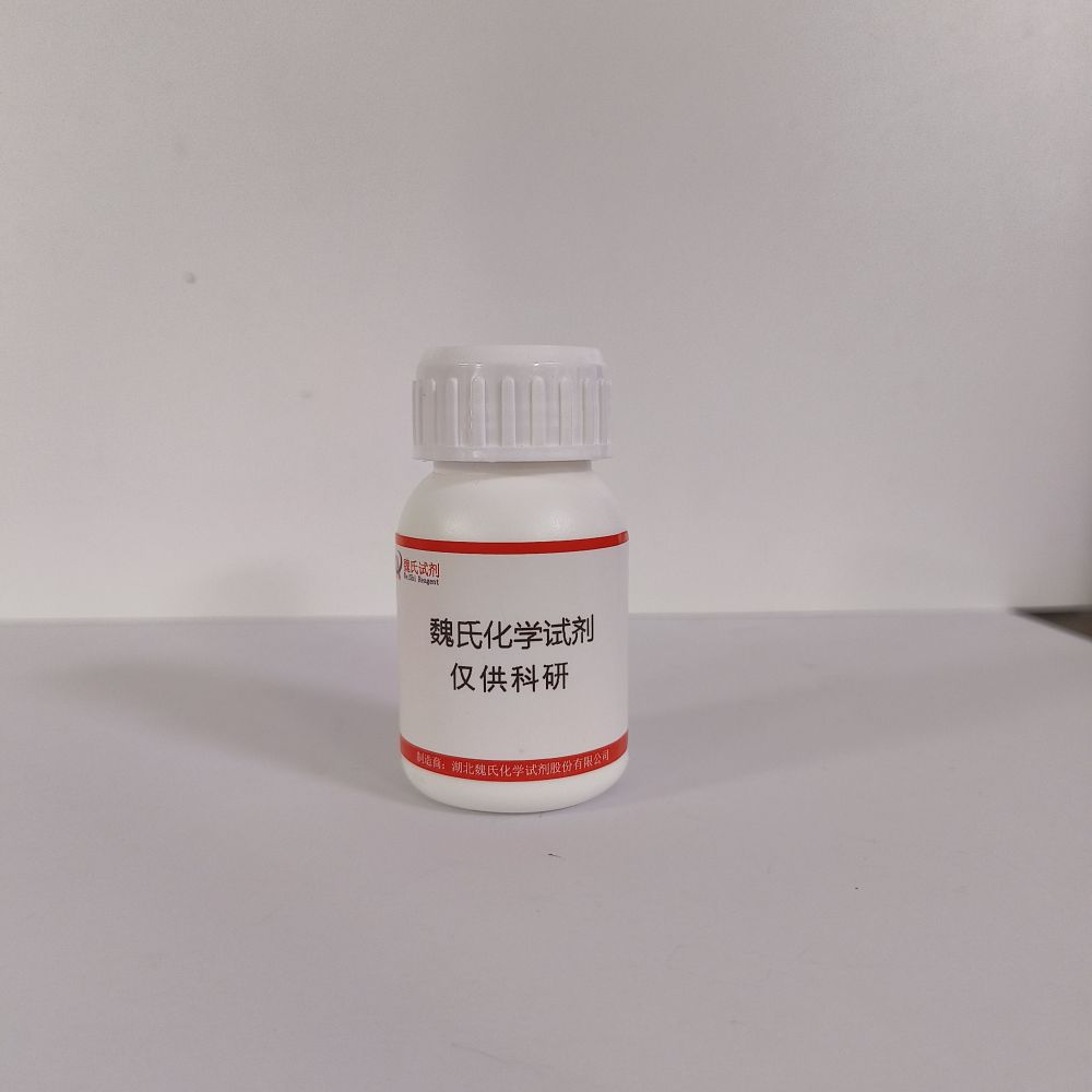 十七烷酸—506-12-7  margaric acid