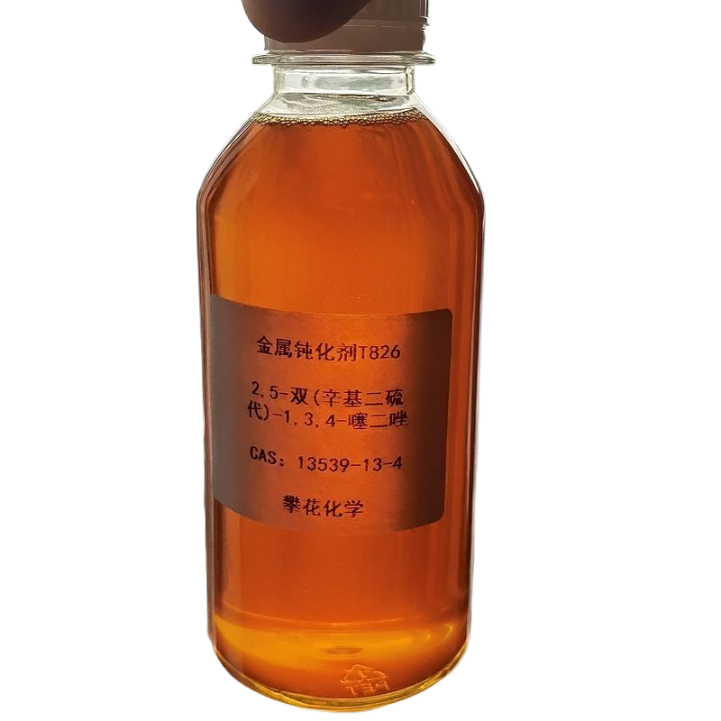 2,5-双(辛基二硫代)-1,3,4-噻二唑； 2,5-双(辛基二硫代)噻二唑，金属钝化剂826