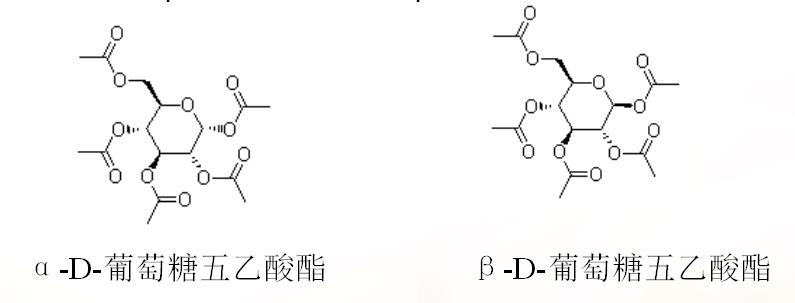 化学名 葡萄糖五乙酸酯 结构式.png