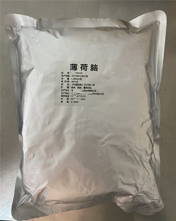 薄荷脑（药用辅料），研发1kg/25kg，含量95以上