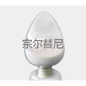 宗尔替宗Zongertinib