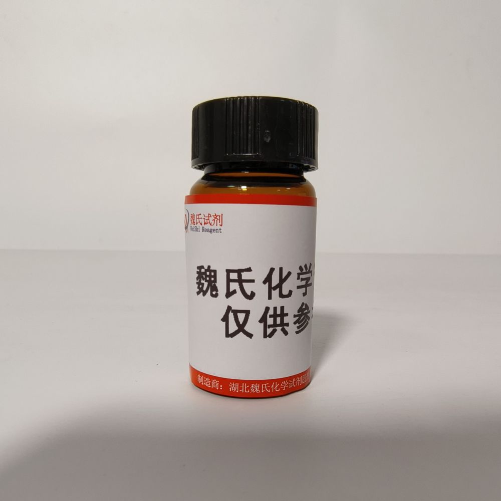 0-异丁氧基胺盐酸盐-6084-58-8