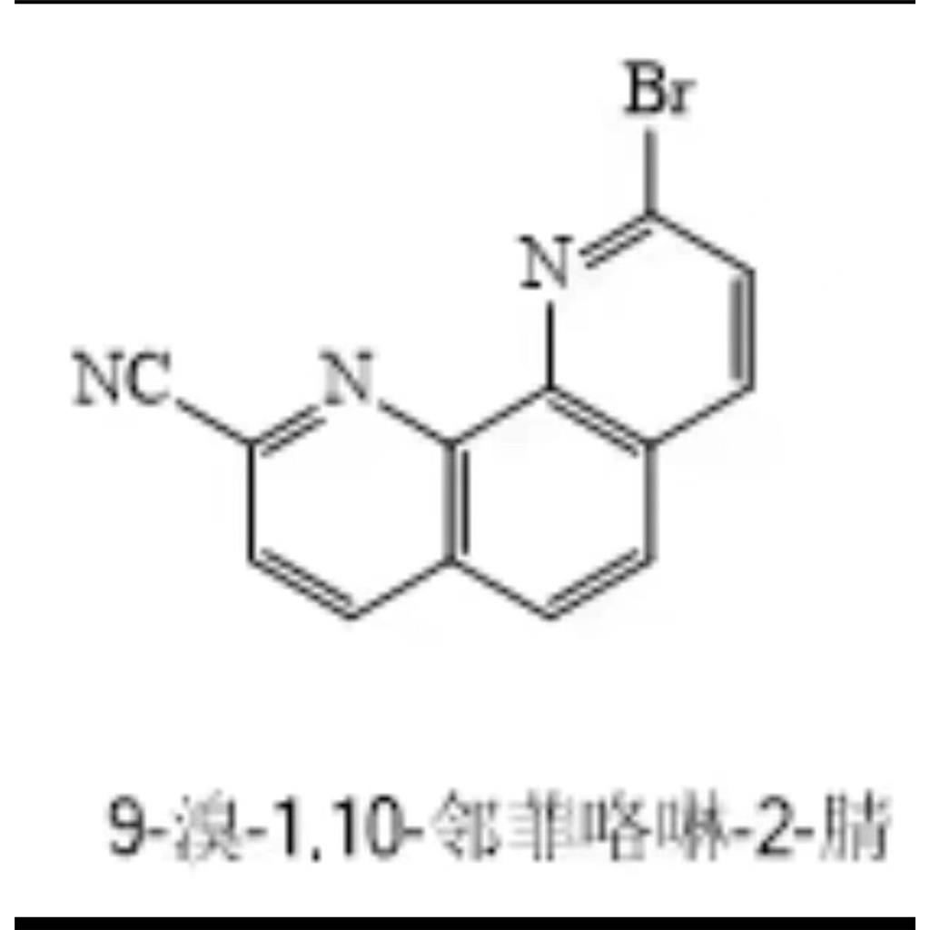 9-溴-1.10-邻菲咯啉-2-腈