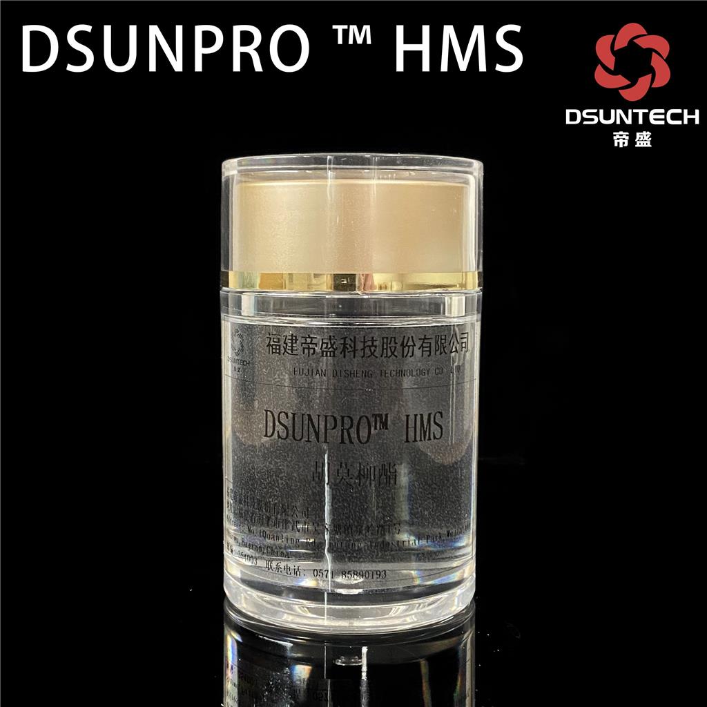 DSUNPRO EHS 常见防晒剂原料 胡莫柳酯