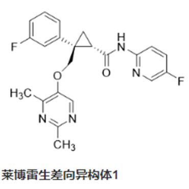 莱博雷生差向异构体1.jpg