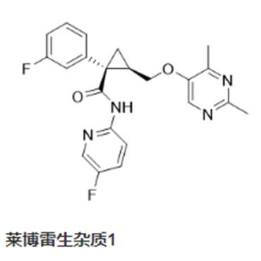 莱博雷生杂质1.jpg