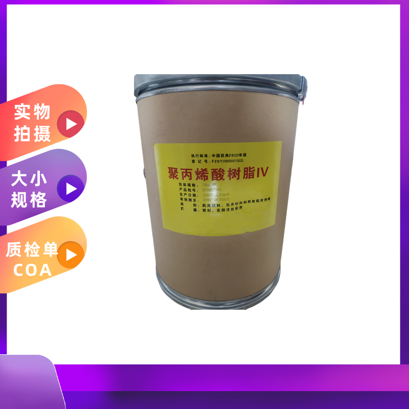 药用级蓖麻油CDE登记药用辅料500ml