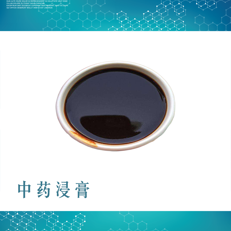 异绿原酸B 65%