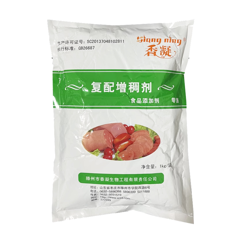 食品级复配增稠剂